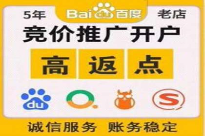 案例分析：SEM优化师如何优化广告创意
